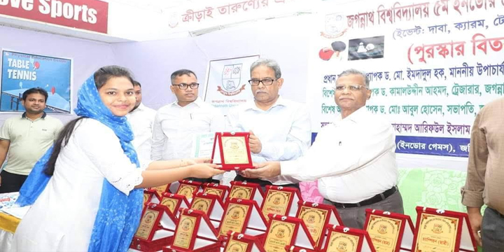 জবিতে ৫ম ইনডোর গেমস প্রতিযোগিতার পুরস্কার বিতরণ