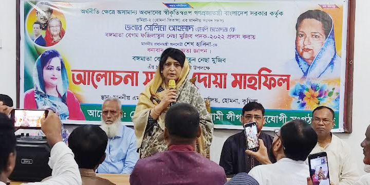 হোমনায় বঙ্গমাতা ফজিলাতুন্নেছা মুজিবের ৯২তম জন্মবার্ষিকী পালন