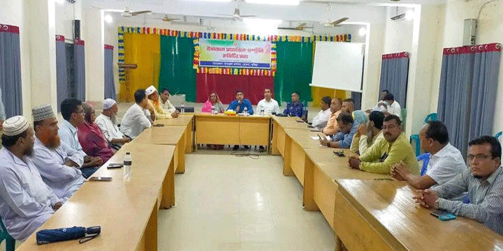 হোমনায় উপজেলা সামাজিক-সম্প্রীতি কমিটির সভা অনুষ্ঠিত